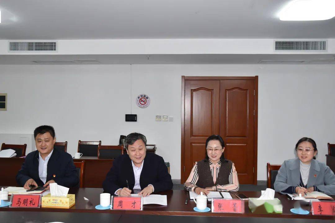 平度市政府副市长徐君党组成员王冕到经济开发区调研