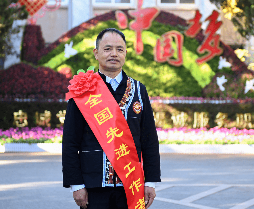 全国先进工作者掠影张兴明农加贵魏东菊