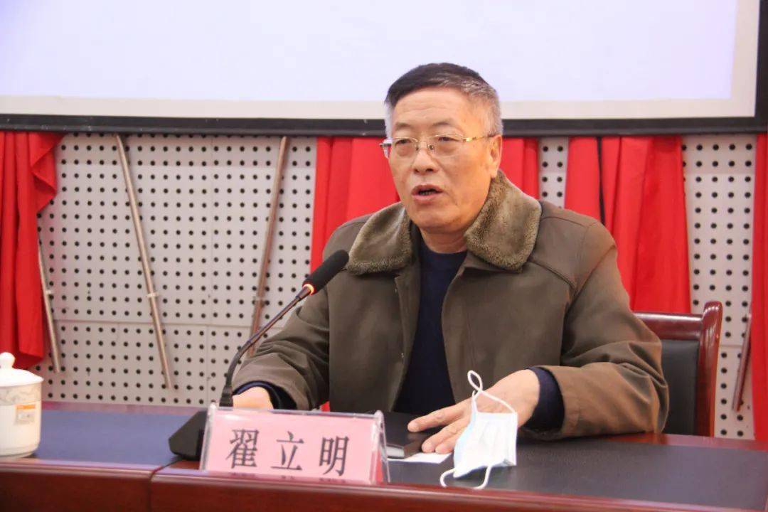 市教育局党组成员,副局长翟立明主持会议垣曲县政府副县长王小元出席