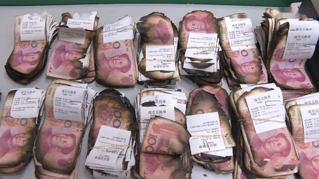 汉中一老人50000现金在家中被烧损_人民币
