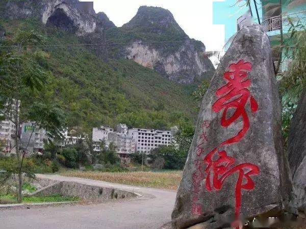 【秘境广西】:1月9日-16日广西秘境巴马长寿村德天瀑布三门海名仕田园