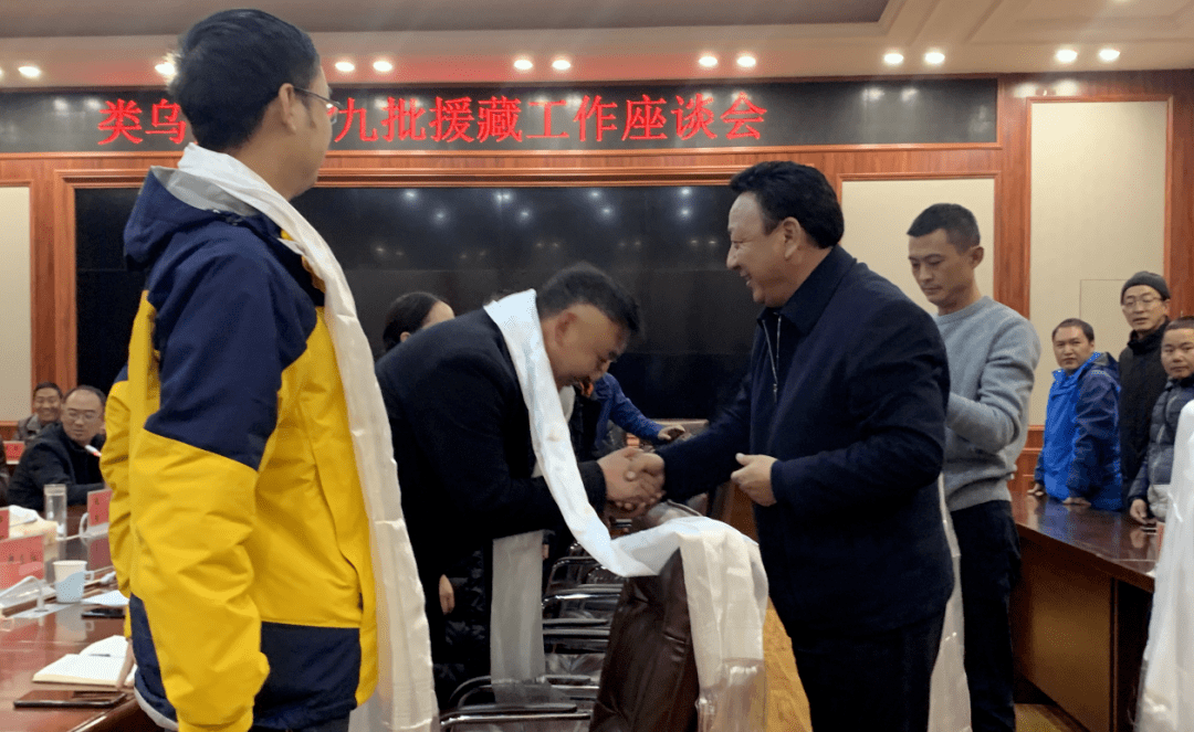 类乌齐县召开援藏工作座谈会