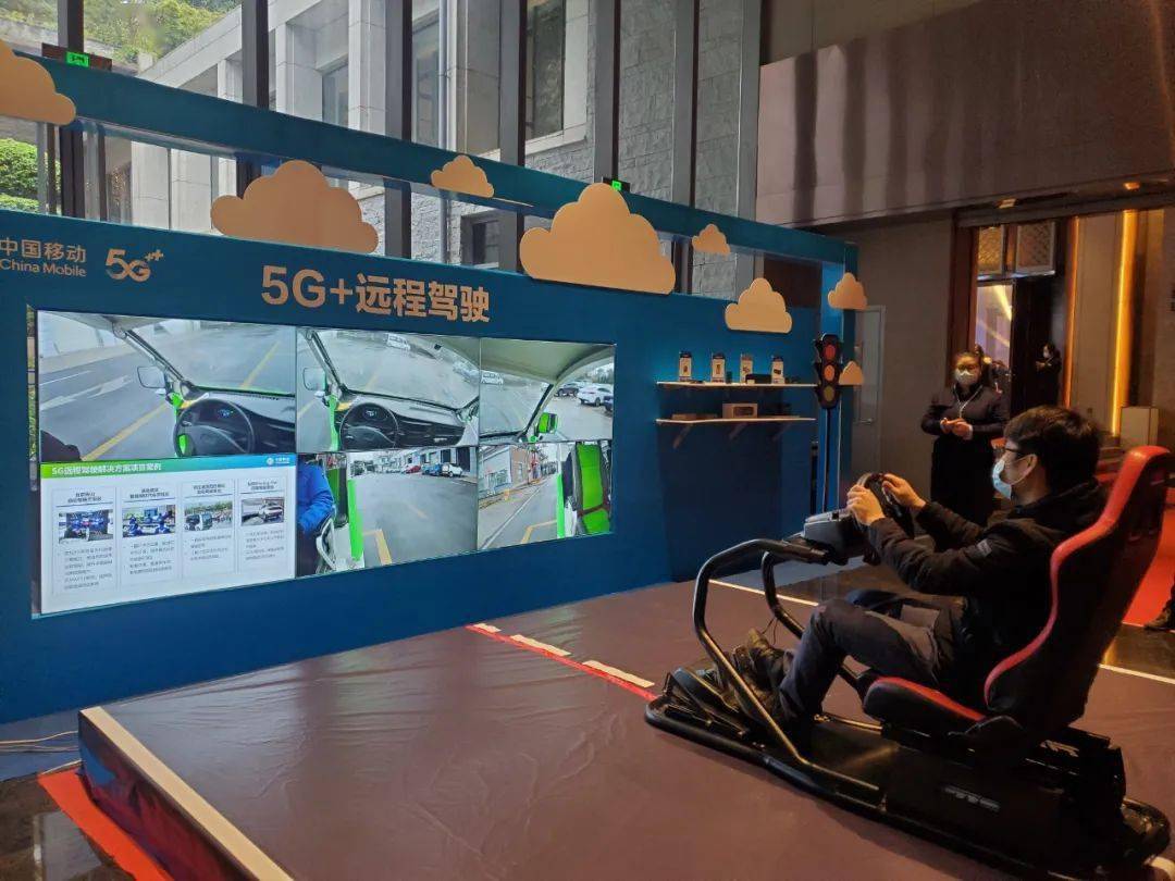 5g 智能驾驶 远程遥控,我们的车开到哪啦?