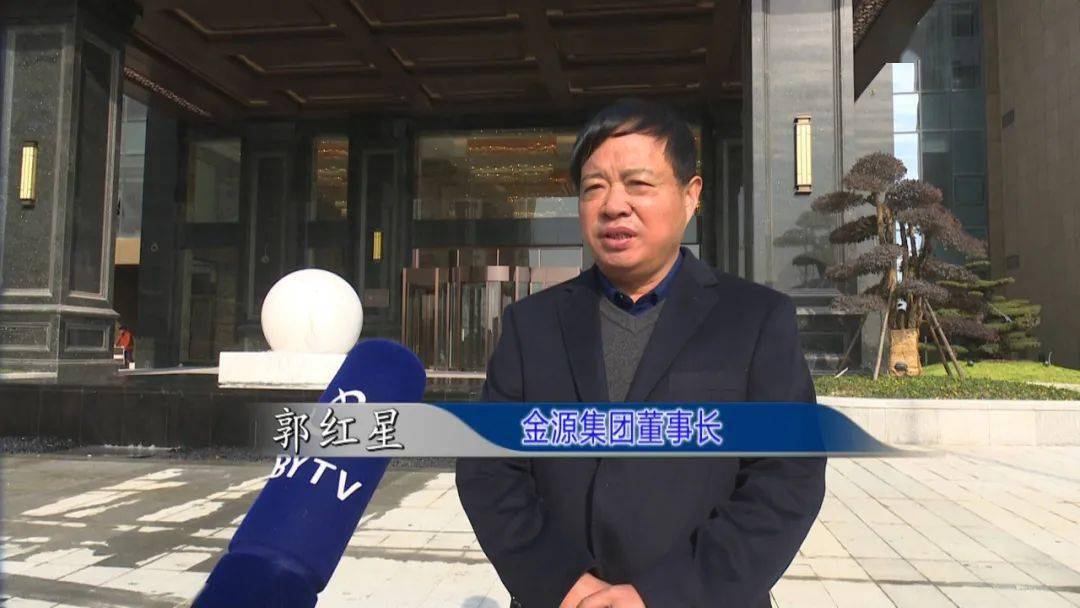 金源集团董事长郭红星告诉记者,金源集团是一个在本土发展壮大,主打