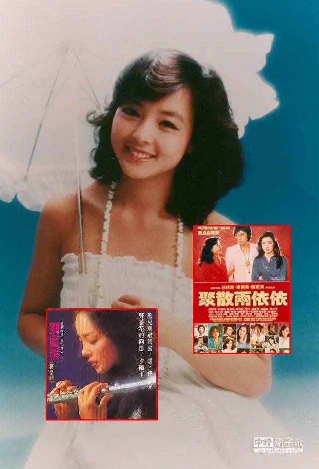 但问题是,在《聚散两依依》里可慧并不是主角,甚至可以说是个丑角