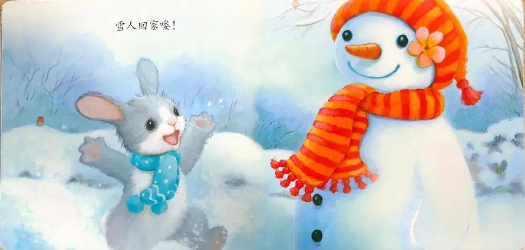 绘本故事《亲爱的雪人》以可爱的小兔子为故事主角,营造了温馨的童话