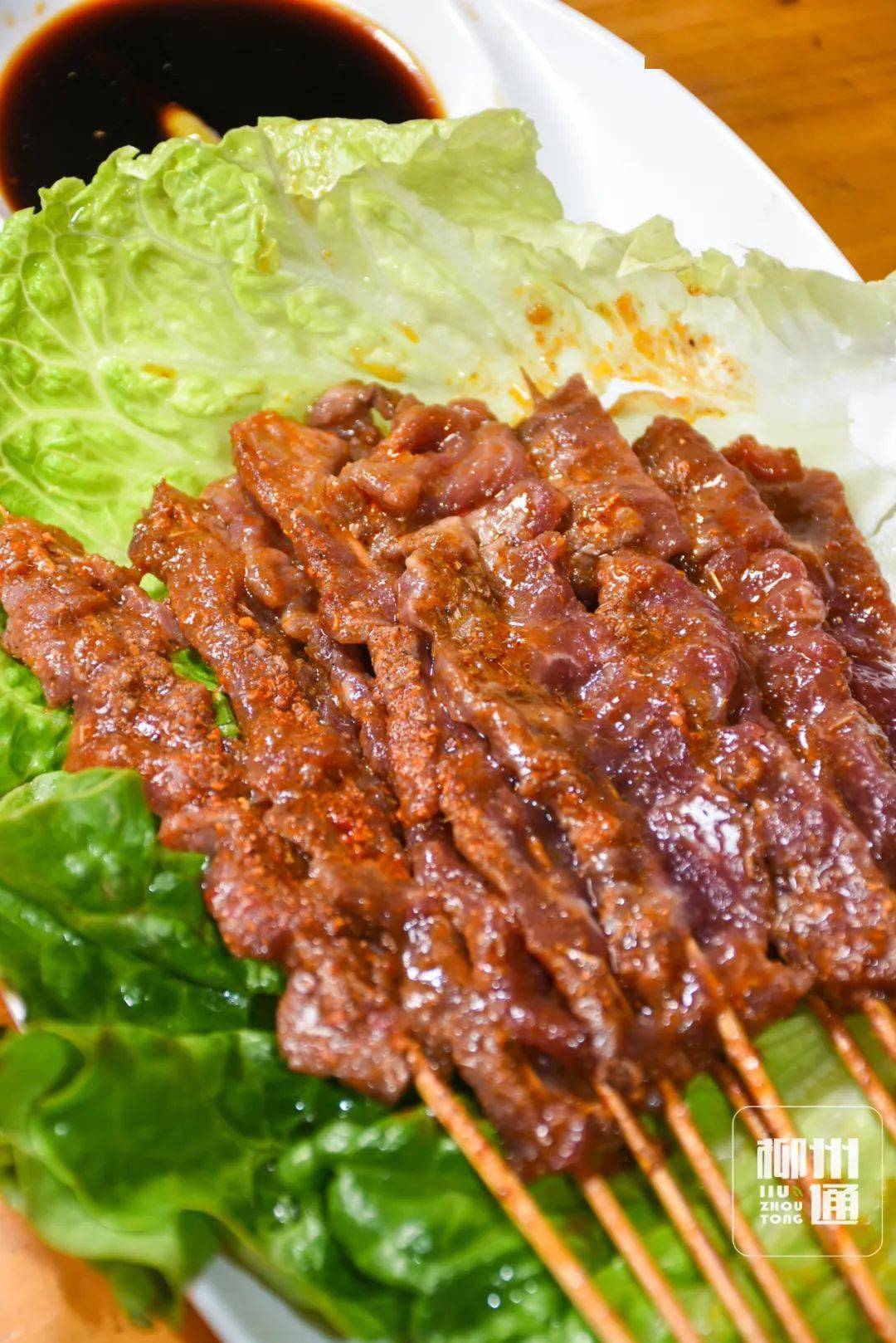 柳州人当初喜爱的旧口味这里的烤生牛却依然保留了现在很多店的烤生牛