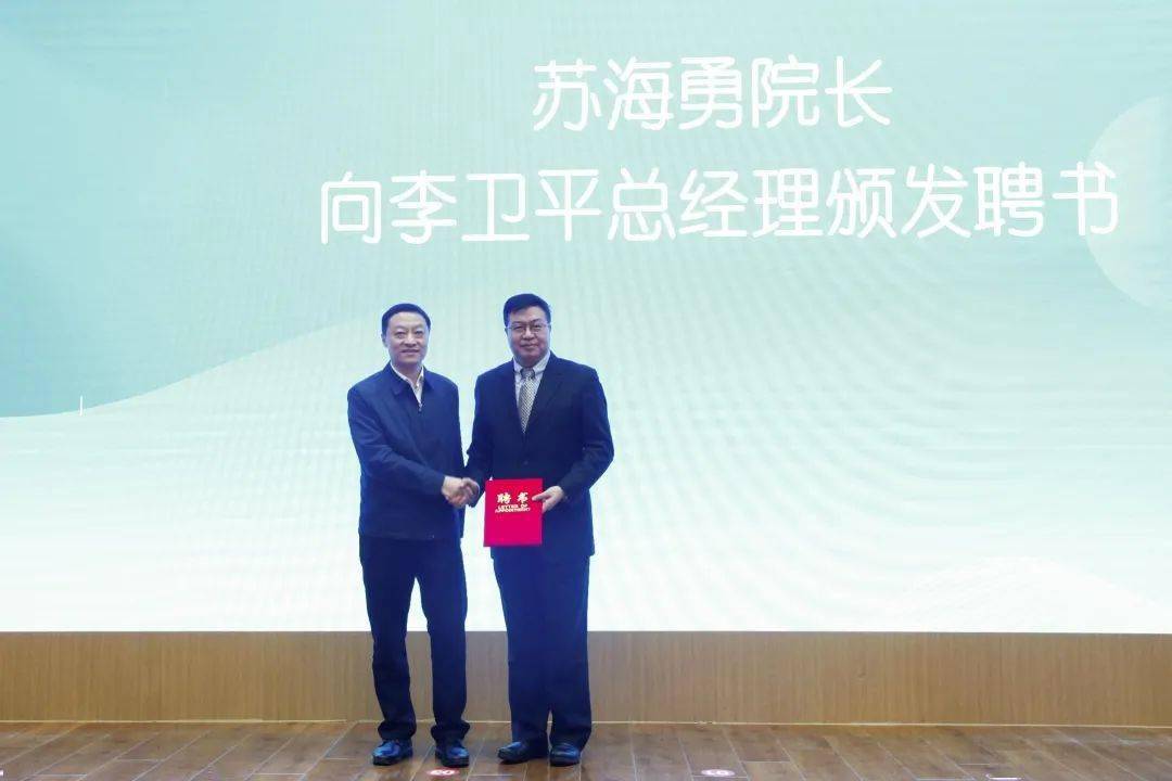 快讯丨我校与北京东方国信浪潮集团举行校企合作签约暨工业互联网产业