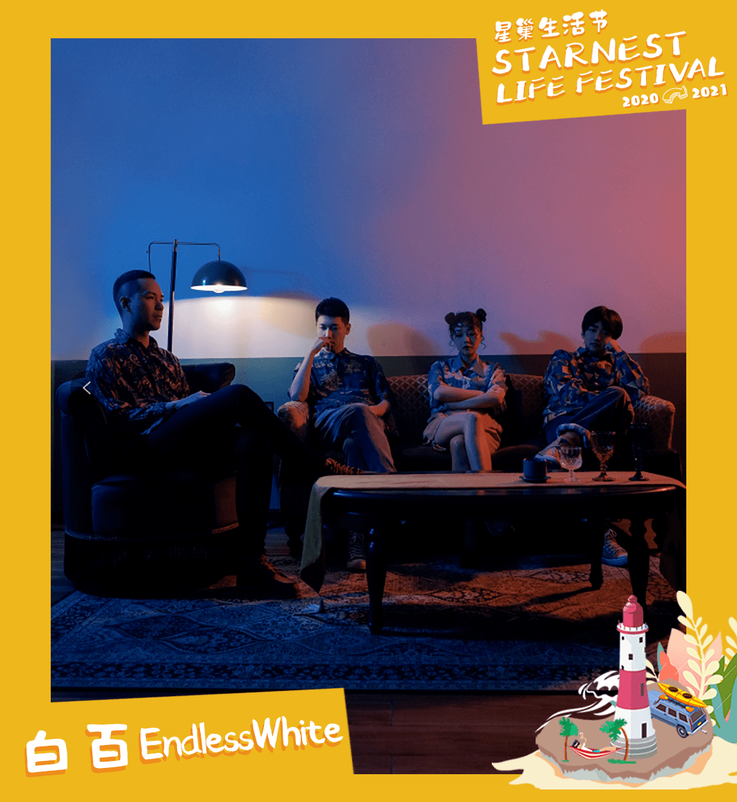 我就犹豫了一下后来根本抢不到他们的票星巢跨年舞台指南二