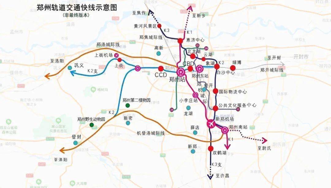 郑州地铁k3快线线路图图片
