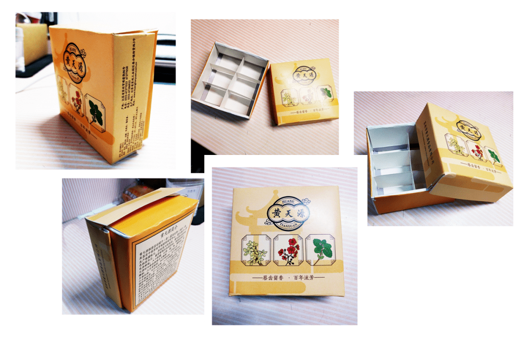 纺艺微展示老字号变形记