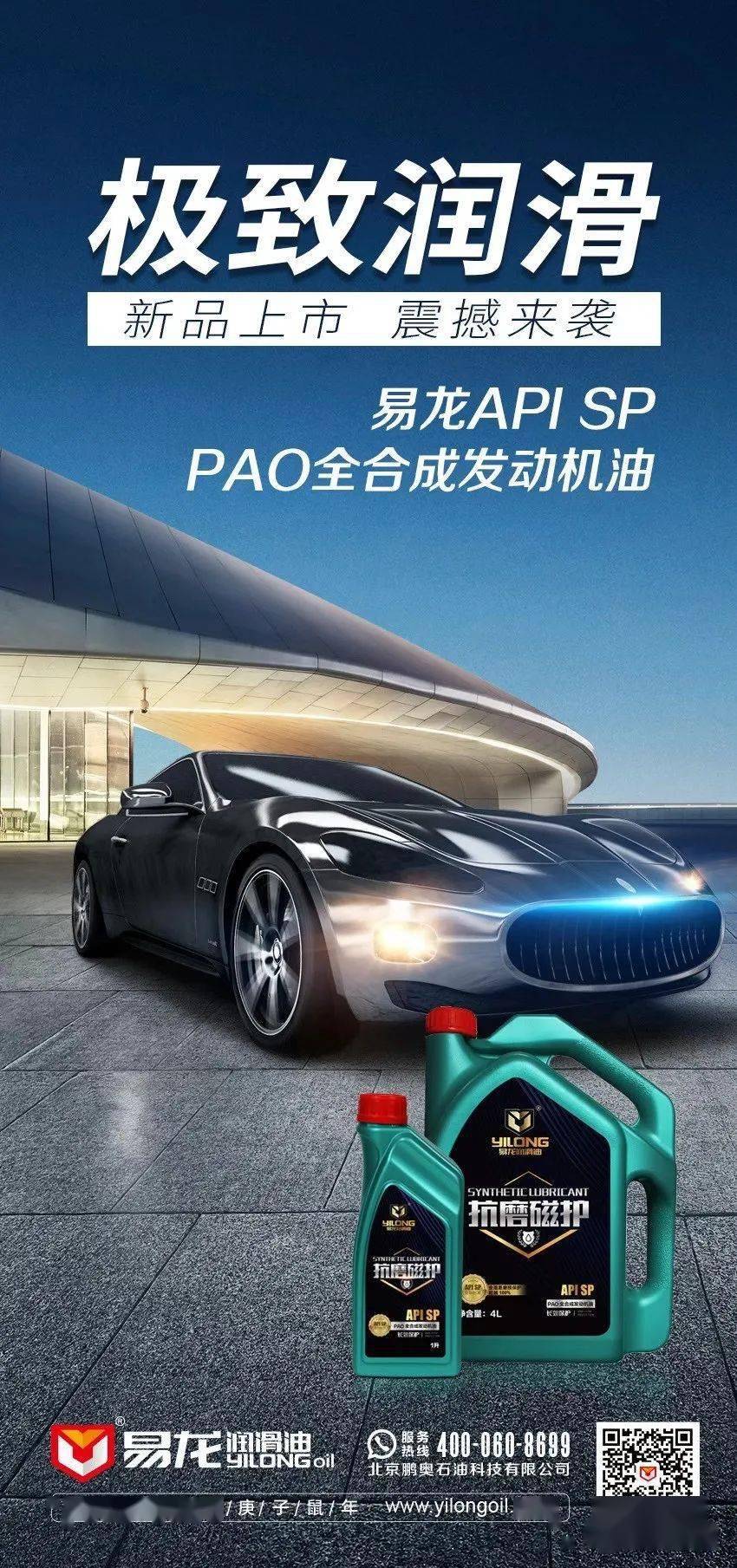 新品上市 震撼来袭 !