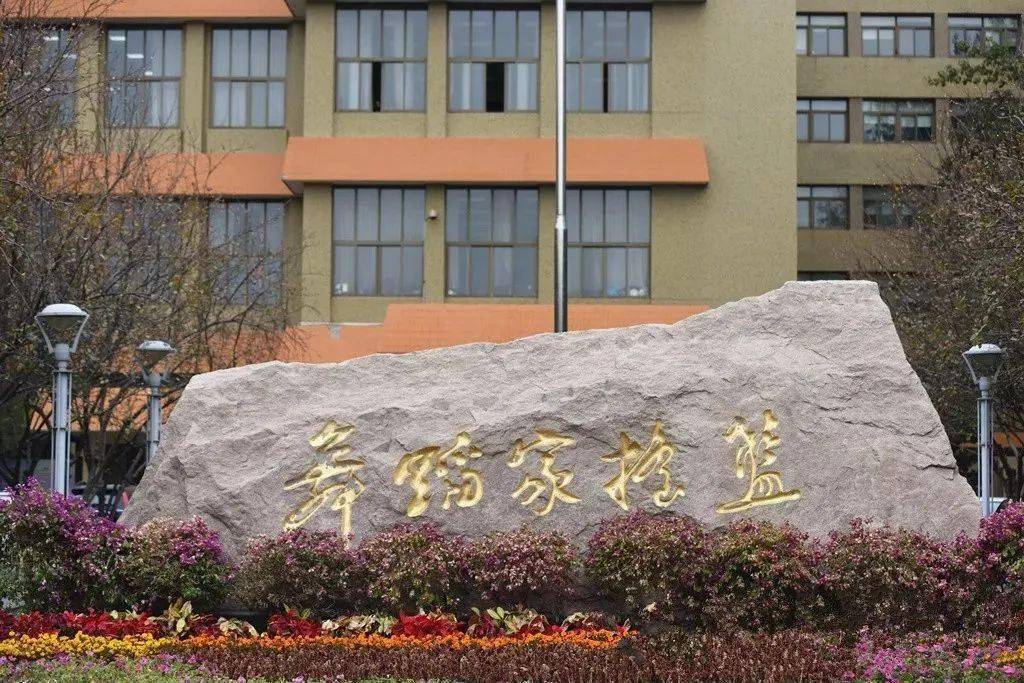 北舞考级院是国文化部批准的国家级跨省考级机构,是