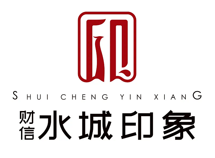 燃爆水城印象10楼1220热势加推购房立减500元㎡
