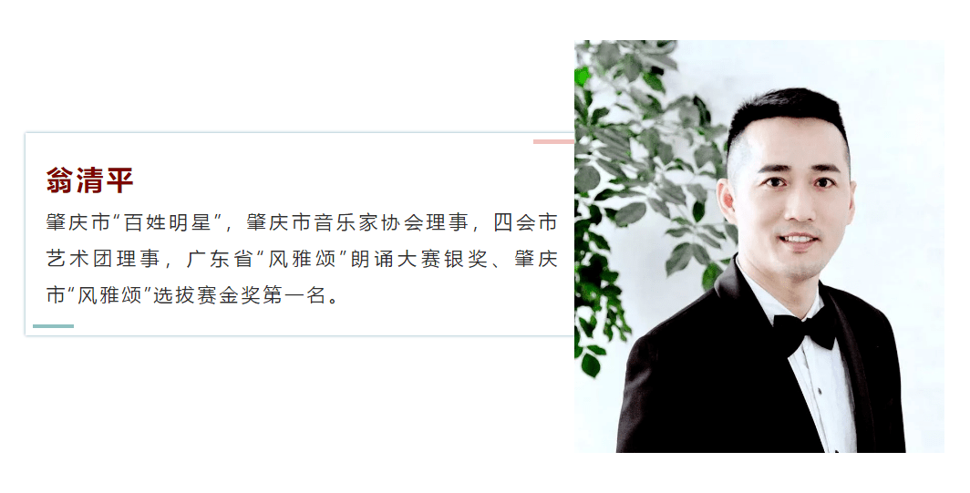 在2020中宝协翡翠文化产业发展年会上聆听"石头说话的声音"_四会市