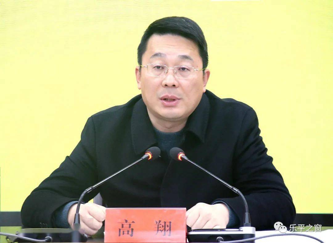 全市高质量发展综合绩效考评工作推进会召开