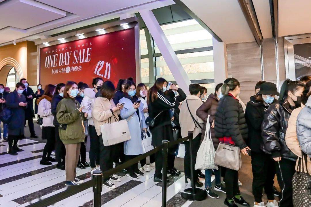 商旅消费季 | 4.5亿!杭州大厦内购会堪比"黑五"_客人