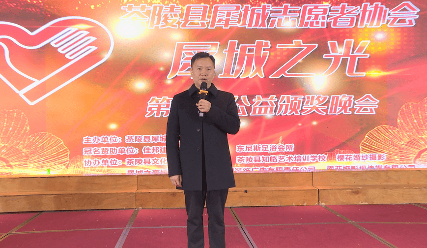 副县长彭永强致辞会长彭秋福总结2020年工作会计罗汉生汇报协会2020年