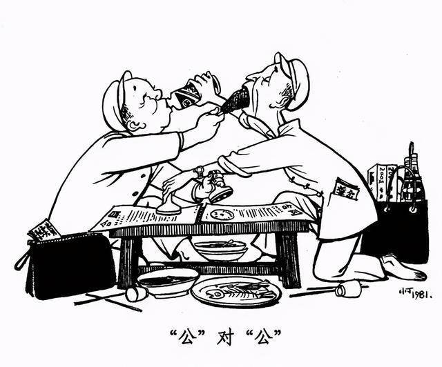 丁聪八十年代漫画富有生命力