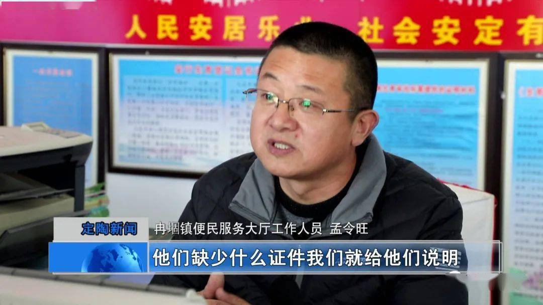 事项下沉更便民提升服务更贴心给定陶这个镇点赞