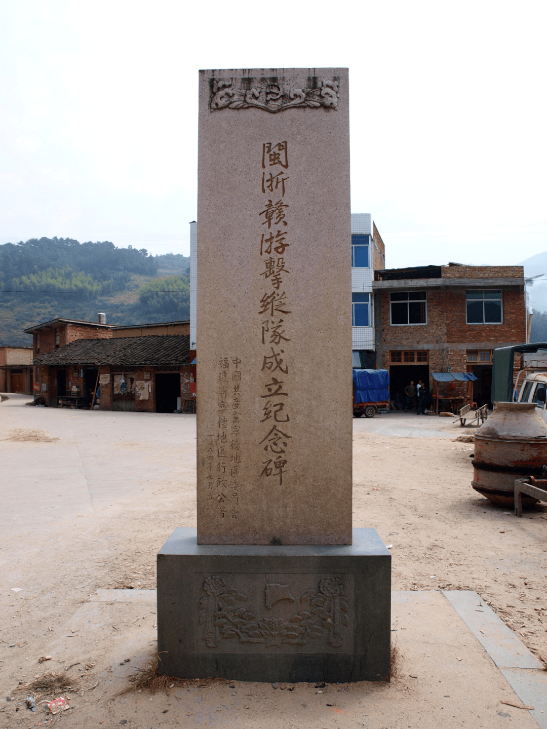 在旧城成立了中共古田特支