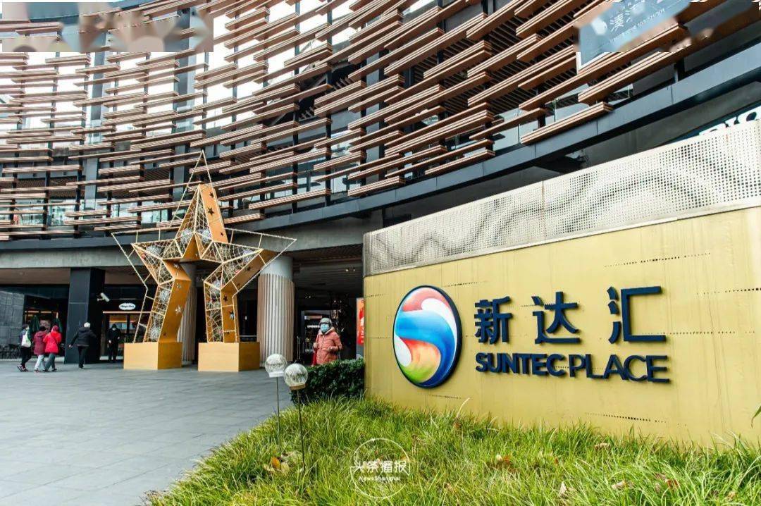 新达汇三林魔法节日礼手慢无starmoly全明星迎新乐园萌力爆表iphone12