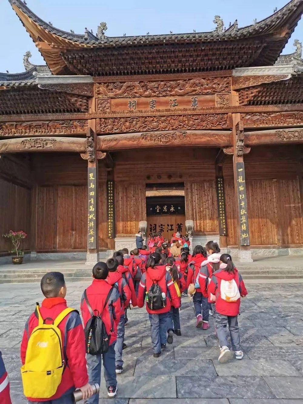 促成长,精彩课堂在路上——紫阳六小2020年研学旅行活动纪实(四)_萧江