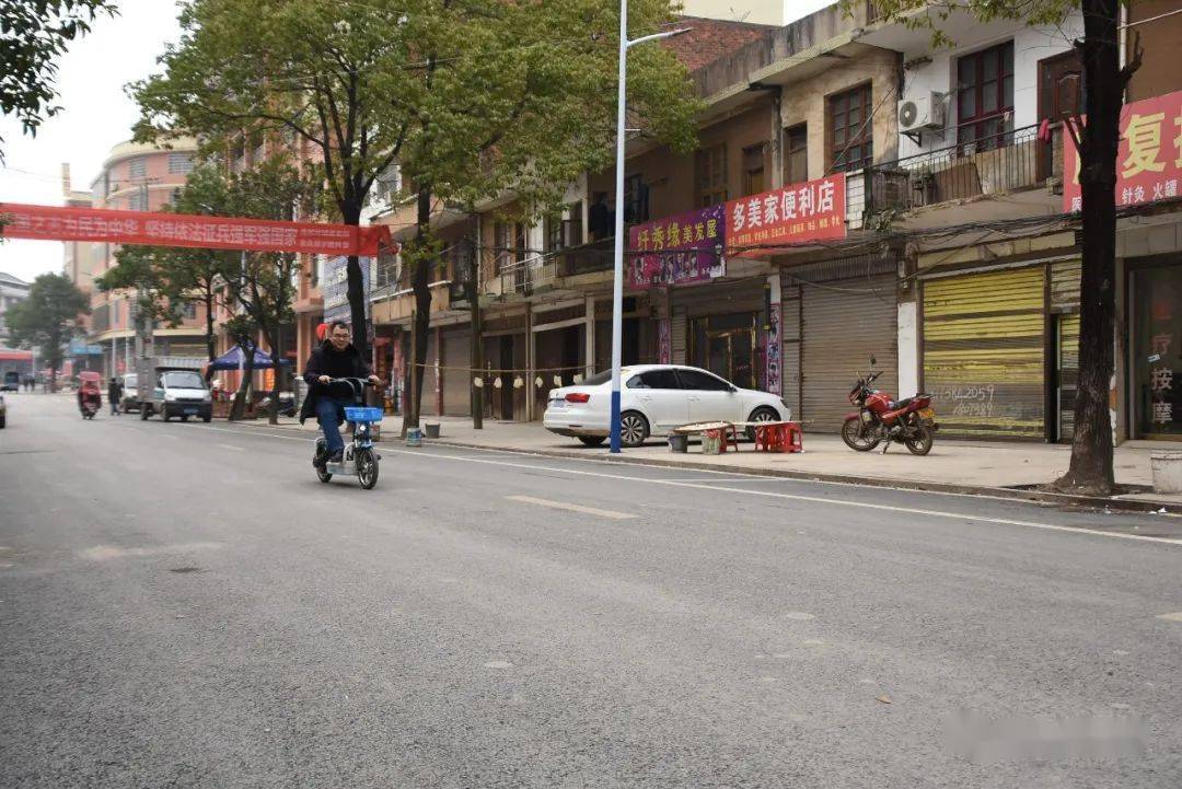 小蓝车入驻青树坪镇绿色出行更便捷