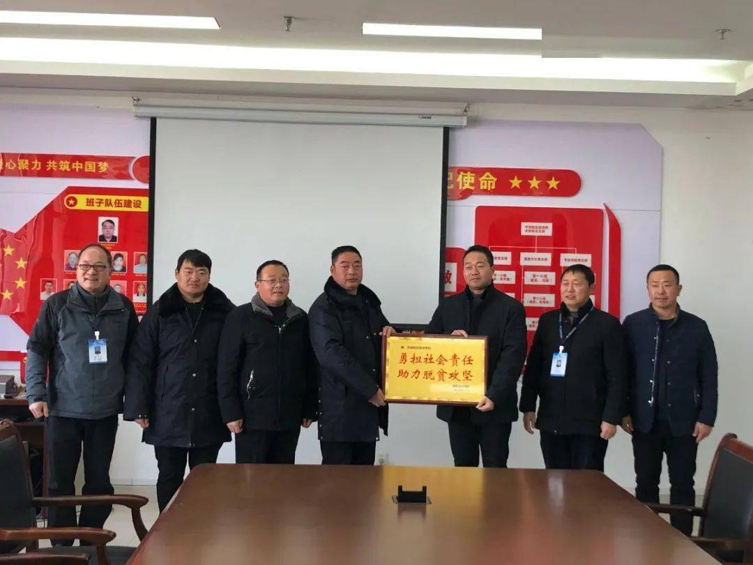 孙永力向客人们介绍了我校近几年的发展情况,特别介绍了在扶贫"双包"