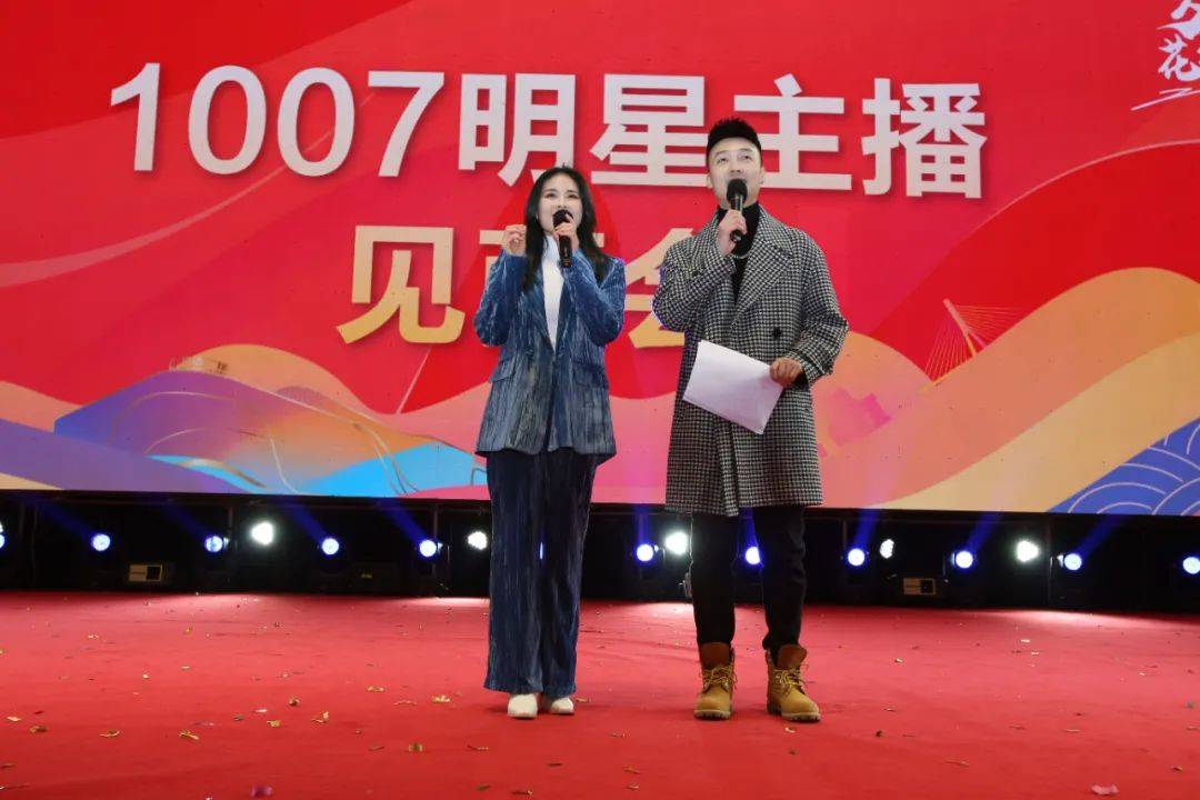 1007 壮观 | 主播激情献唱,沸腾整个商丘!