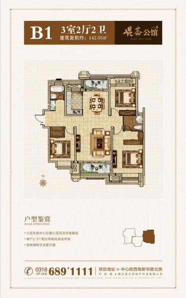 衡水昆仑公馆开盘在即,全力助推城市升级!