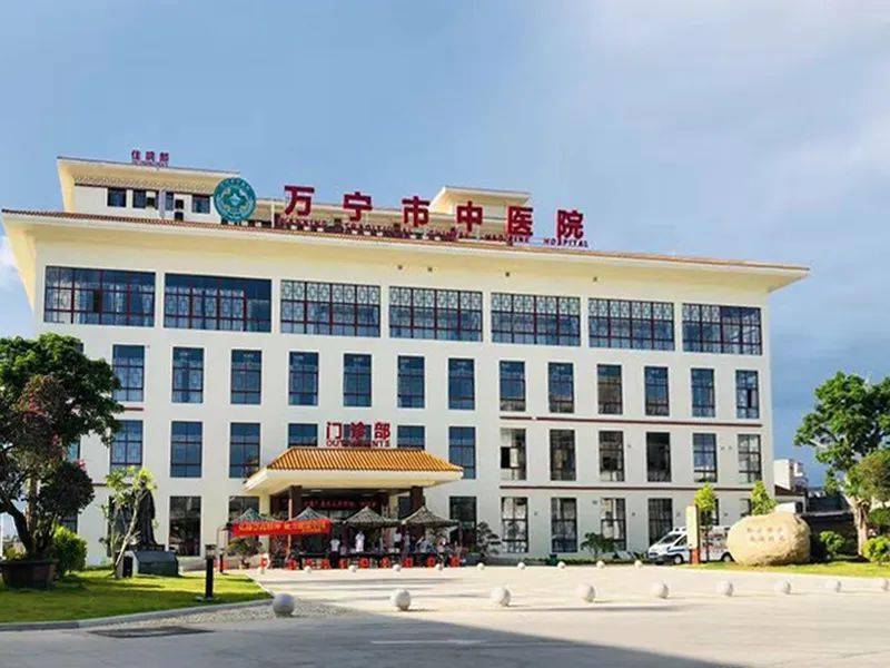周知:国医大师王世民每周三在万宁市中医院坐诊