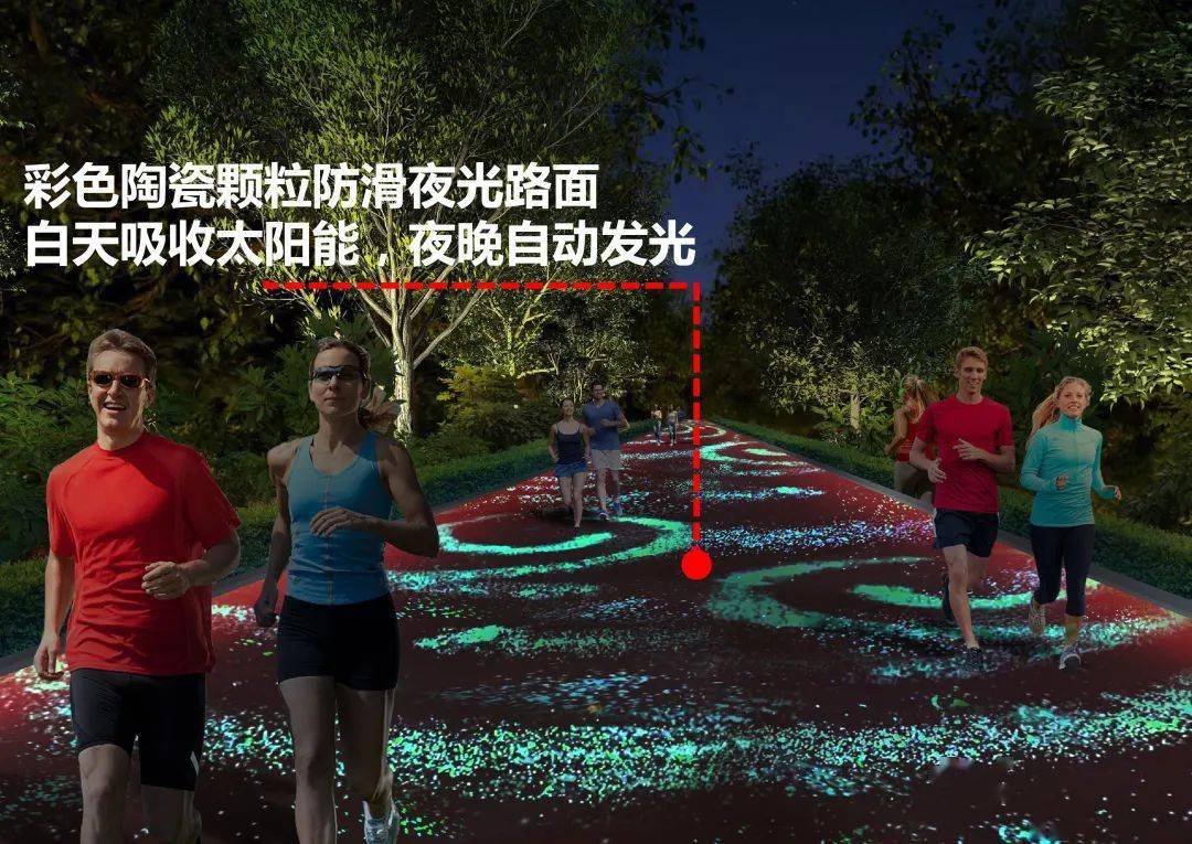 特色的星光健身跑道,宛若一条璀璨的地上星河,为居民提供了梦幻般的