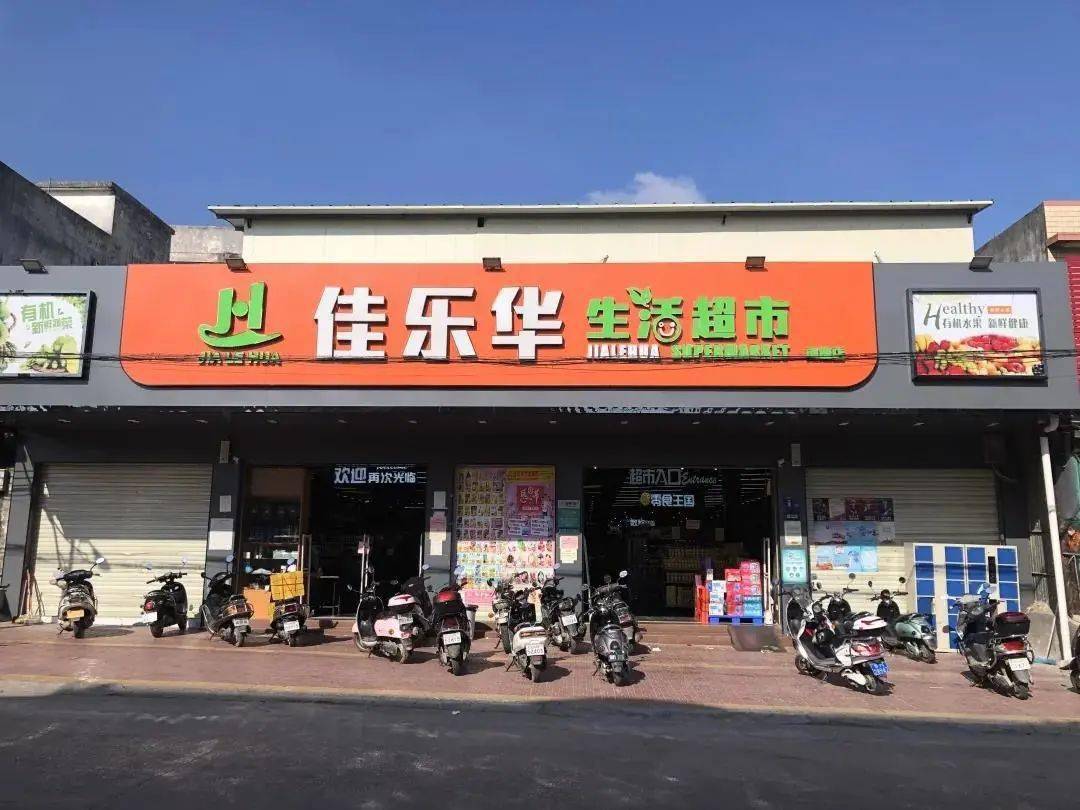 这家超市,被曝光.