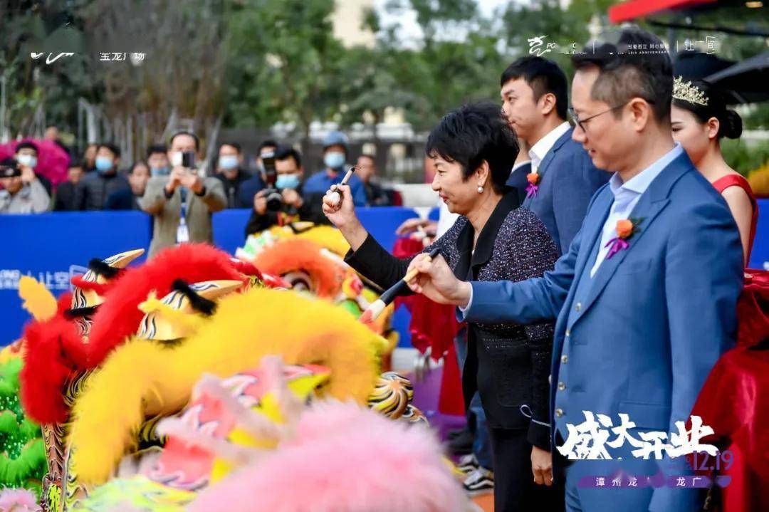 宝龙集团董事许健满,宝龙商业集团副总裁唐剑锋,宝龙置