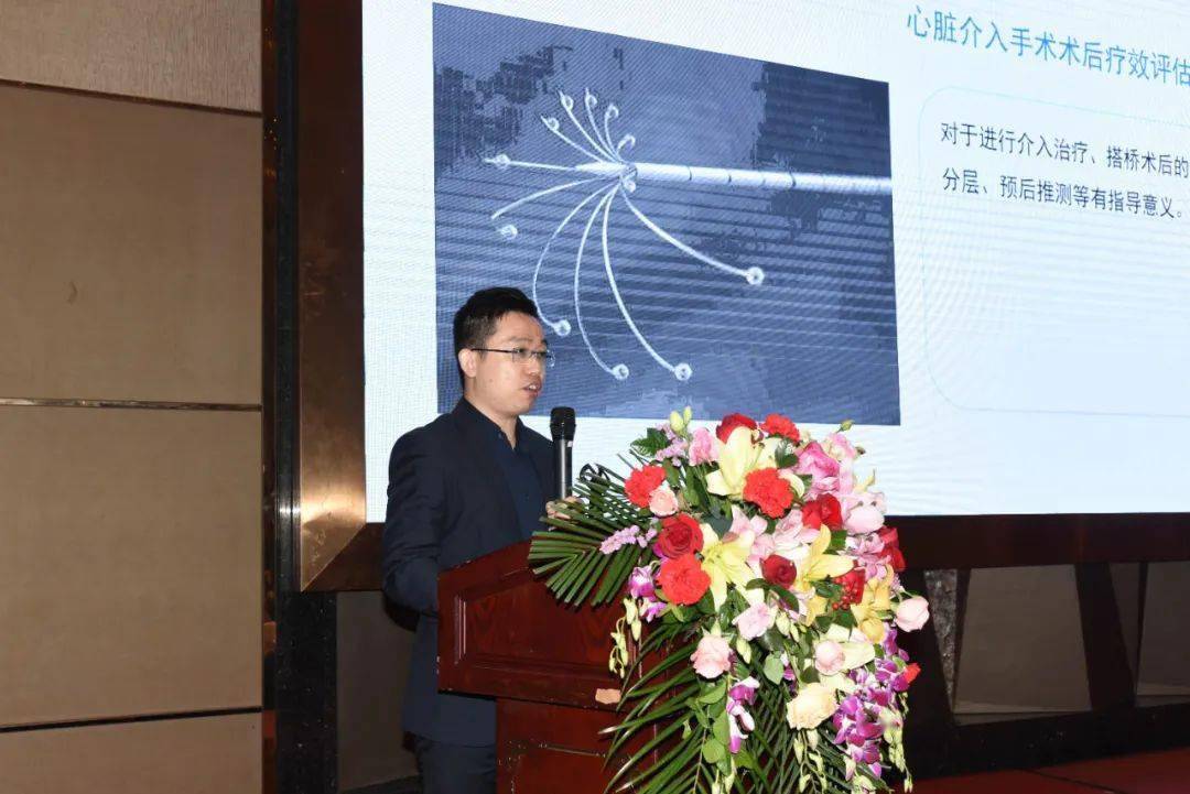 2020年第六届桂东南心血管病论坛暨梧州市医学会心