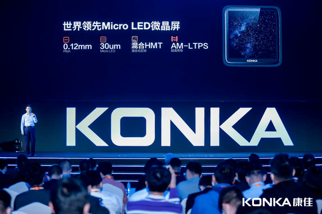 措手不及全球首款microled手表来了不是苹果或三星