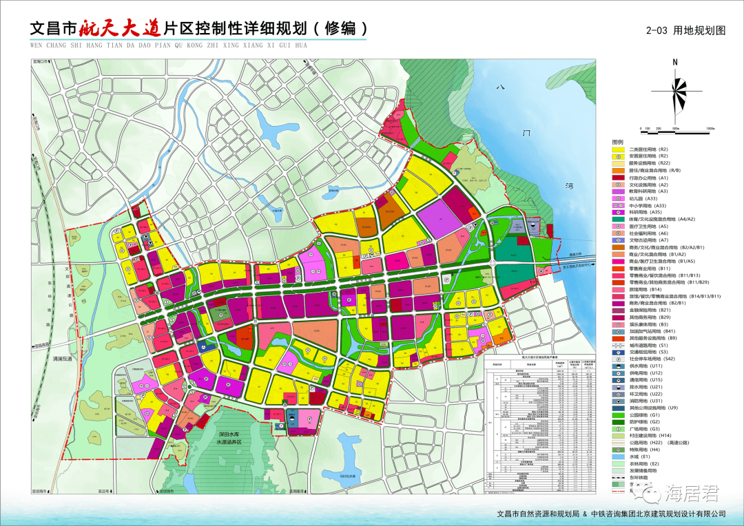 29070亩海南又一个重点片区控规修编居住用地约5117亩