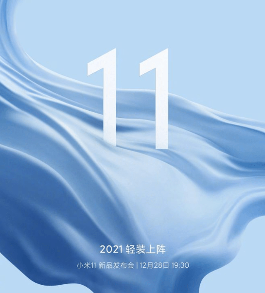 从小米官方放出来的海报看,小米11将会主打轻薄,不知小米手机能够轻薄