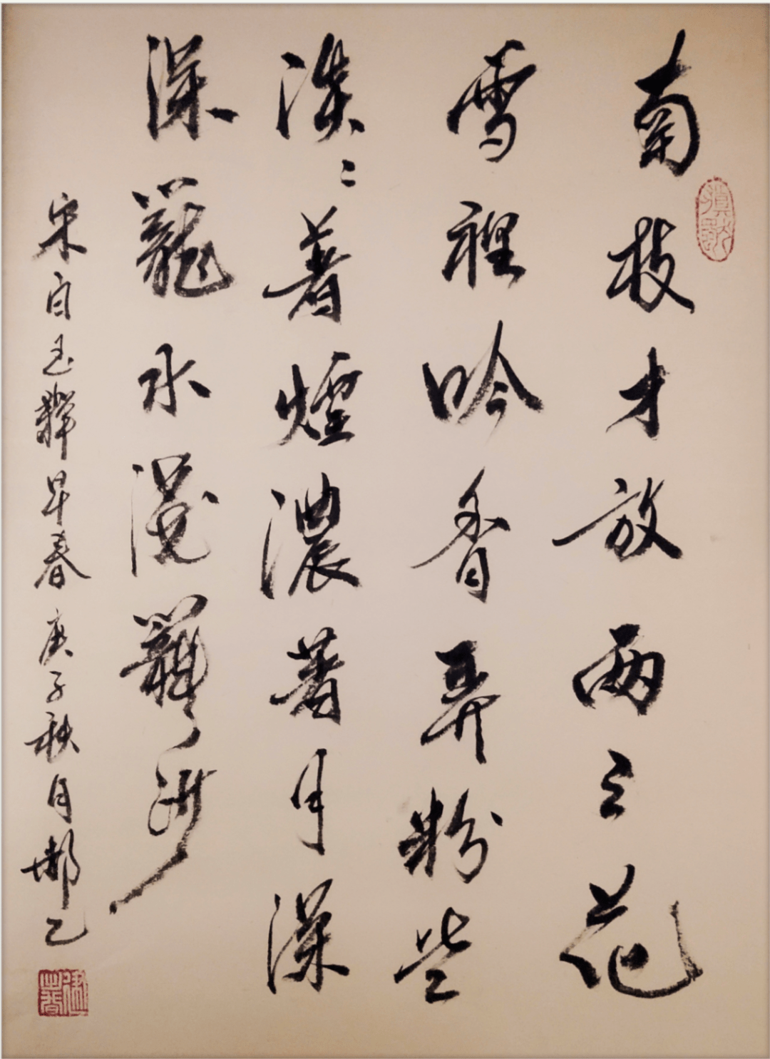 闽清白岩山的白玉泉系玉蟾饮泉处白玉蟾《题龙洞》