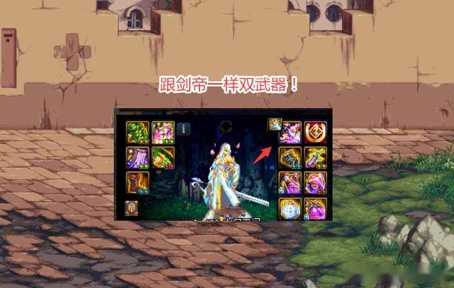 dnf女鬼剑第五转职特色双武器设定来了名字投票太搞笑