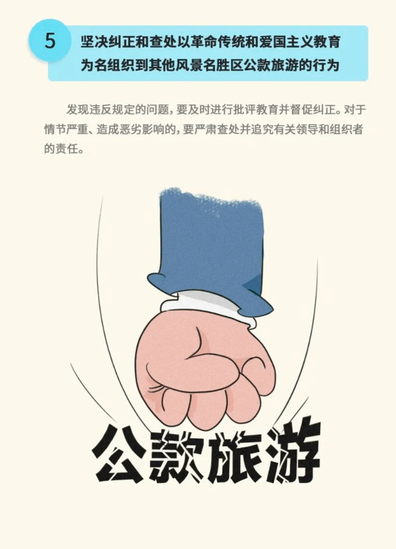 谢永根图片