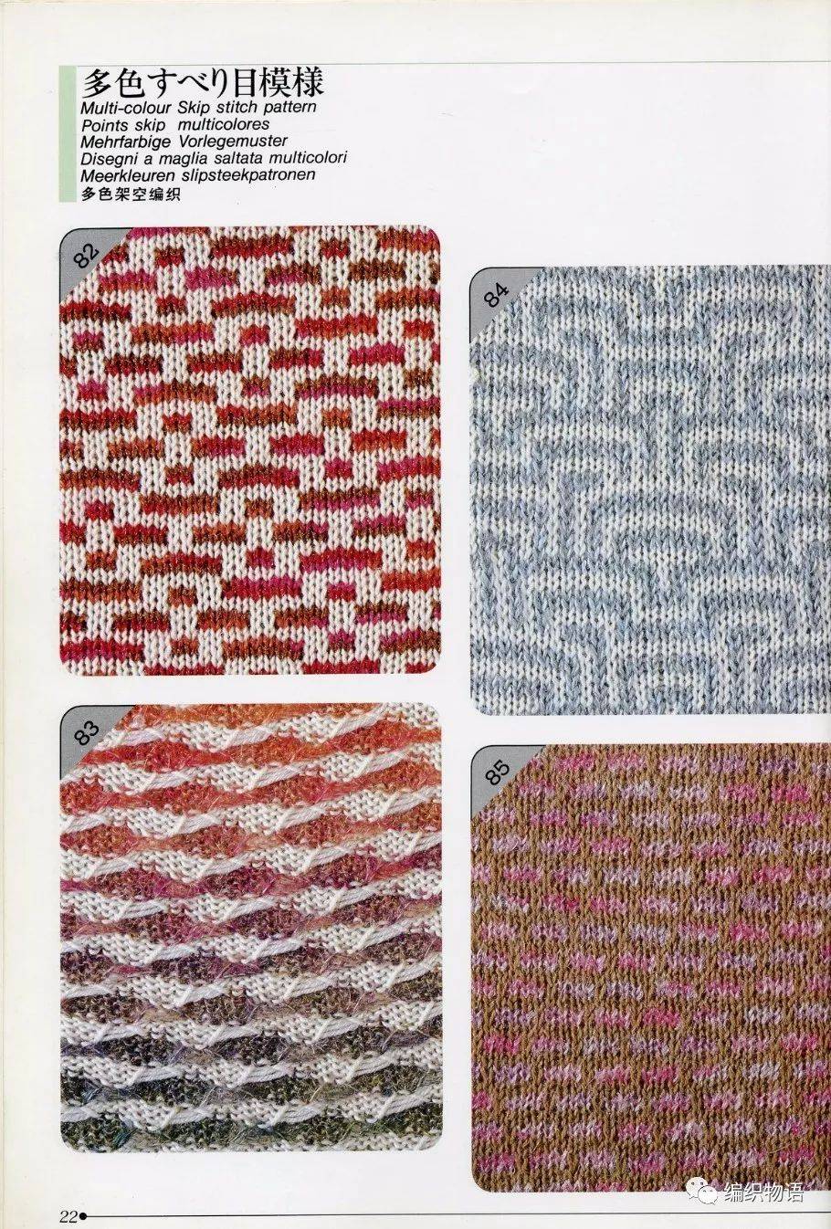 新款港风提花毛衣你给自己编织了吗(附详细图解)【2020095】_花样