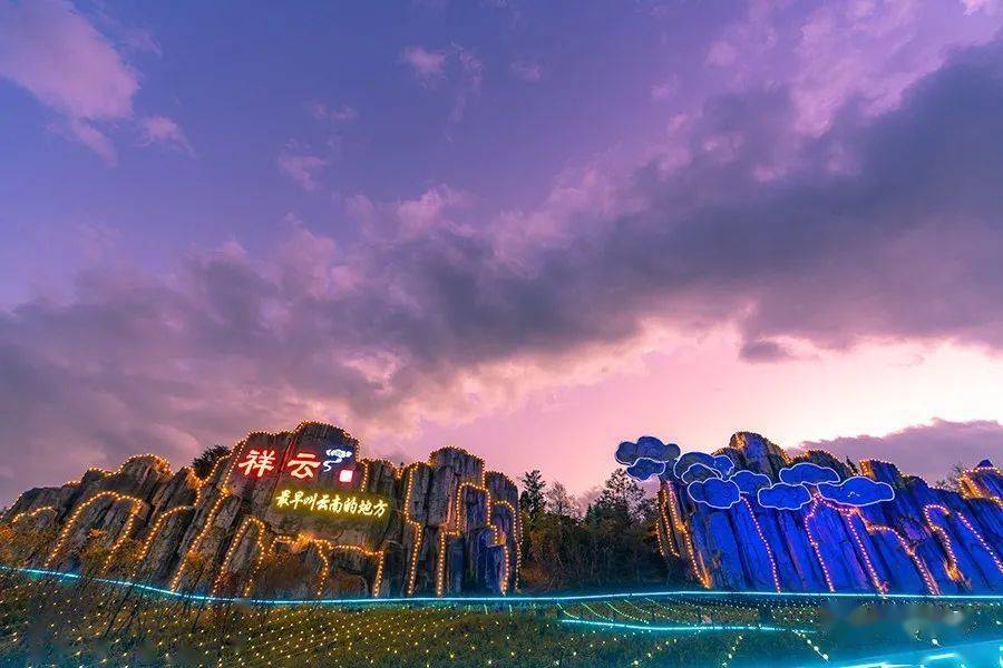 祥云县城又添一处"网红打卡点"_景观