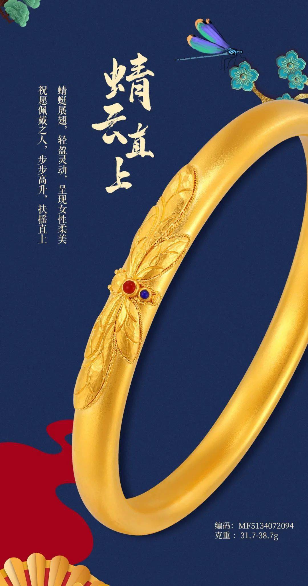 传家金古法以手工温情錾刻岁月之美