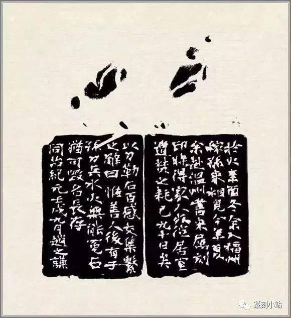 才情篆刻大师赵之谦的篆刻108品高清印蜕原石及边款赏析