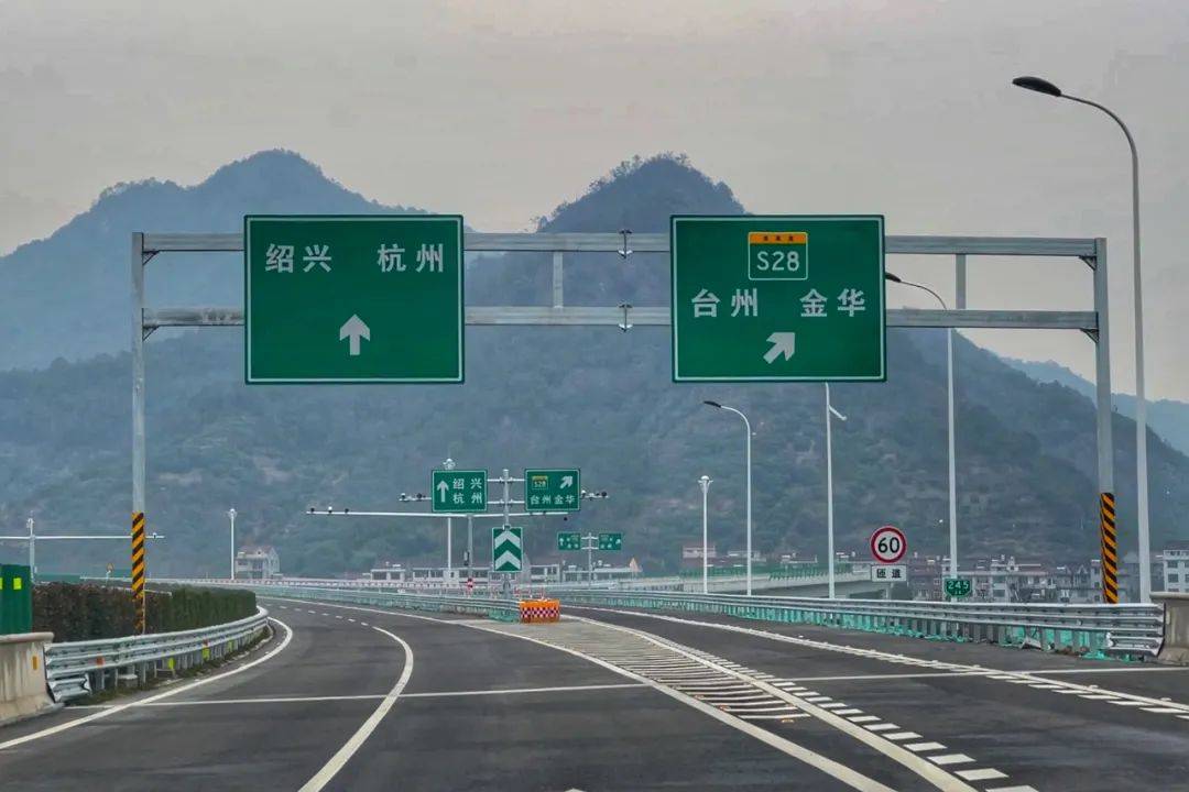台州晚报记者一行从括苍枢纽发出,开启杭绍台高速台州段的"揭秘"之旅