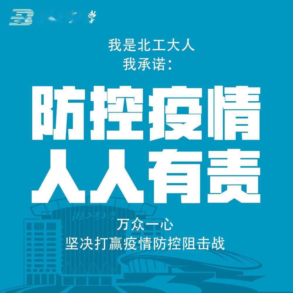 扩散周知切勿大意