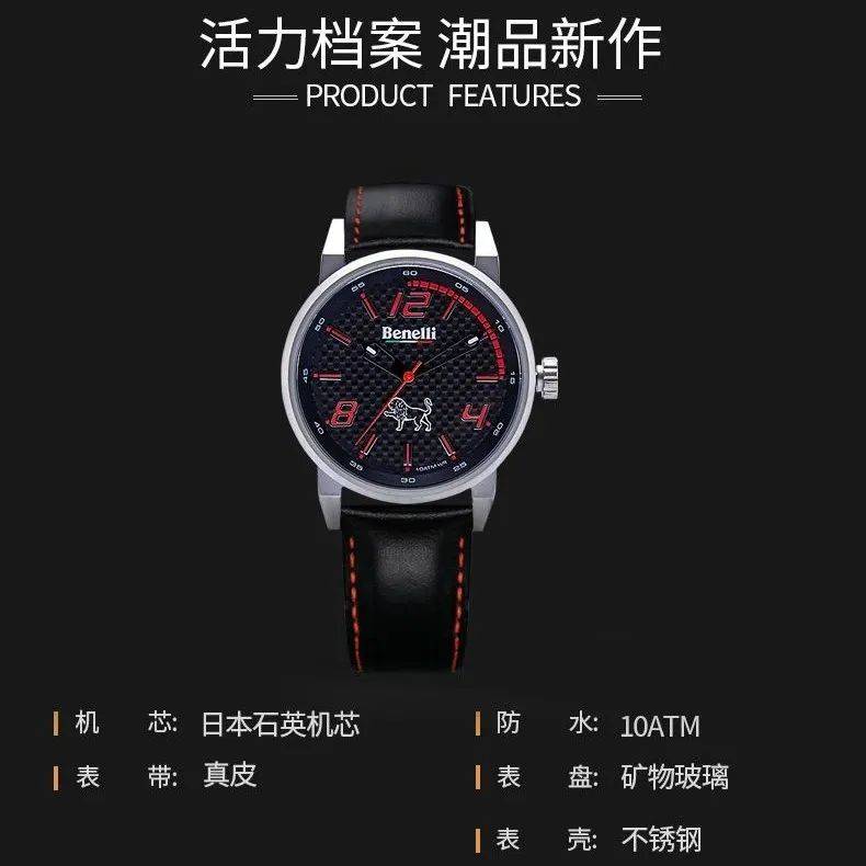 benelli的活力档案潮品新作来啦