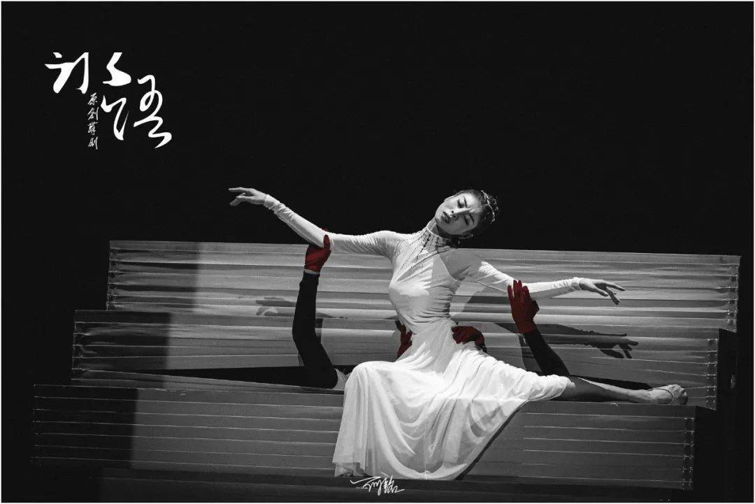 说舞冰封下的炽热人生观原创舞剧冰语